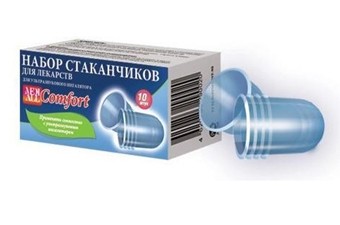 Набор стаканчиков для лекарств № 10 (Comfort)