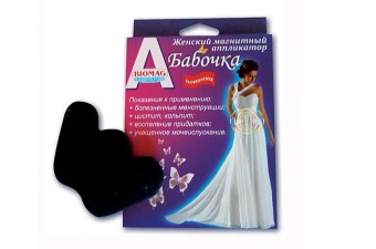 Аппликатор АМТМ--02 "Бабочка" женский