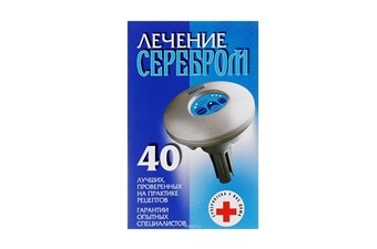 Книга "Супераптека.Лечение серебром"