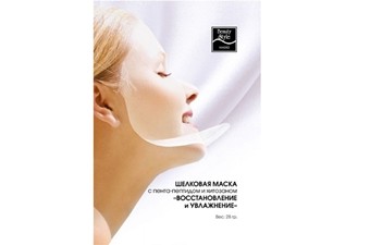 Маска шелковая с пентапептидом и хитозаном